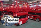 سيزرلفت للايجار بجدة # سقالات هيدروليكية بجدة للايجار # 0555652670