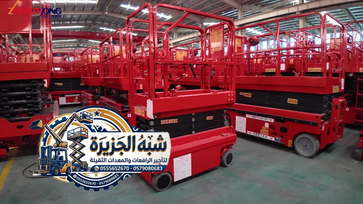 سيزرلفت للايجار بجدة # سقالات هيدروليكية بجدة للايجار # 0555652670