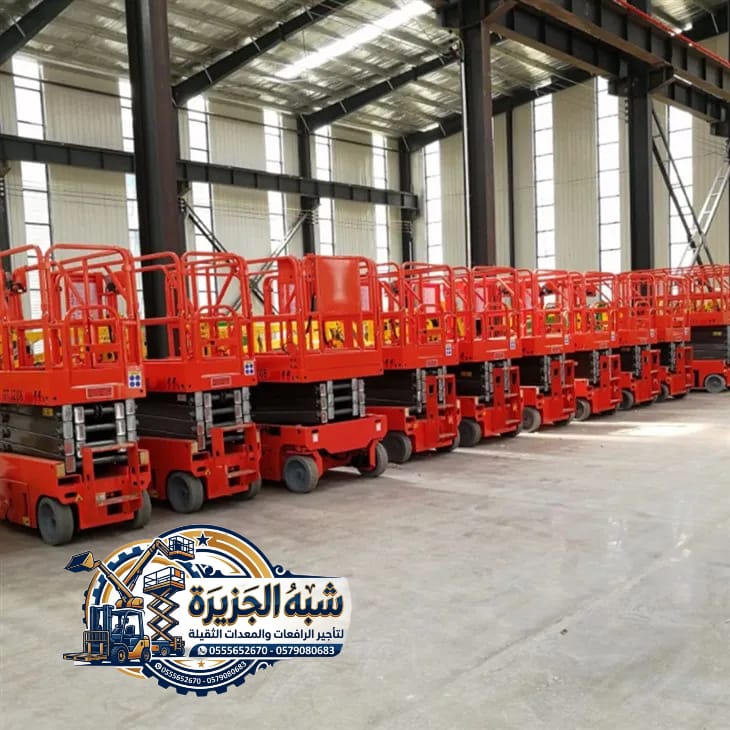سيزرلفت للايجار بجدة # سقالات هيدروليكية بجدة للايجار # 0555652670