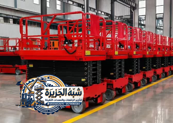 رافعات مقصية للايجار بجدة 💯 0555652670 🛠 مؤسسة شبه الجزيرة