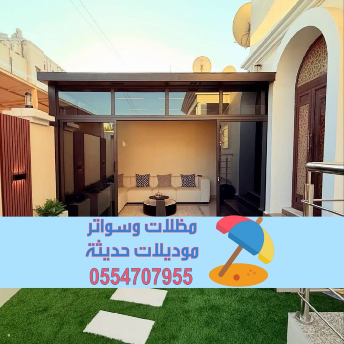 ملاحق خارجية مودرن في أبها مع التشطيب والديكور 0554707955