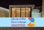 ملاحق خارجية مودرن في أبها مع التشطيب والديكور 0554707955