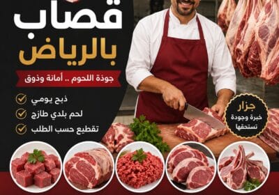 ٢٠٢٦٠٥٢٧_٠٠٢٤٤٤