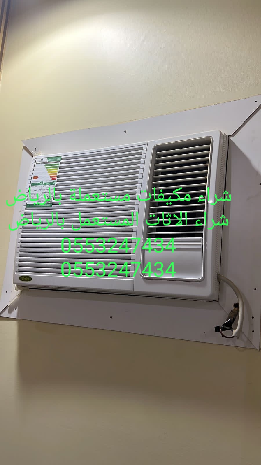 شراء مطابخ مكيفات تلاجة غرف نوم غسالات افران ومعدات المطاعم مستعملة بالرياض 0َ553247434