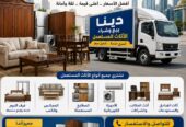 الرياض وجده