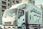 دينا رمي عفش الاثاث التآلف من الأثاث القديم بالرياض 0536617401 حي الشفاء با الرياض