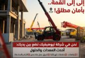 المدينه المنورة
