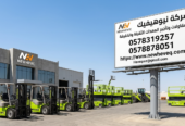 شركة نيوهيفيك للمقاولات وتأجير المعدات الثقيلة والخفيفة