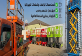 المدينه المنورة