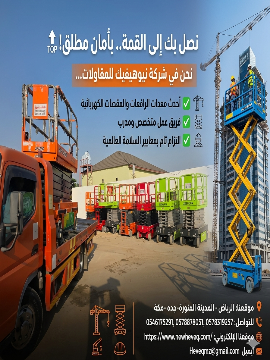 المدينه المنورة