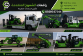 مان لفت للإيجار الدمام 0569647944