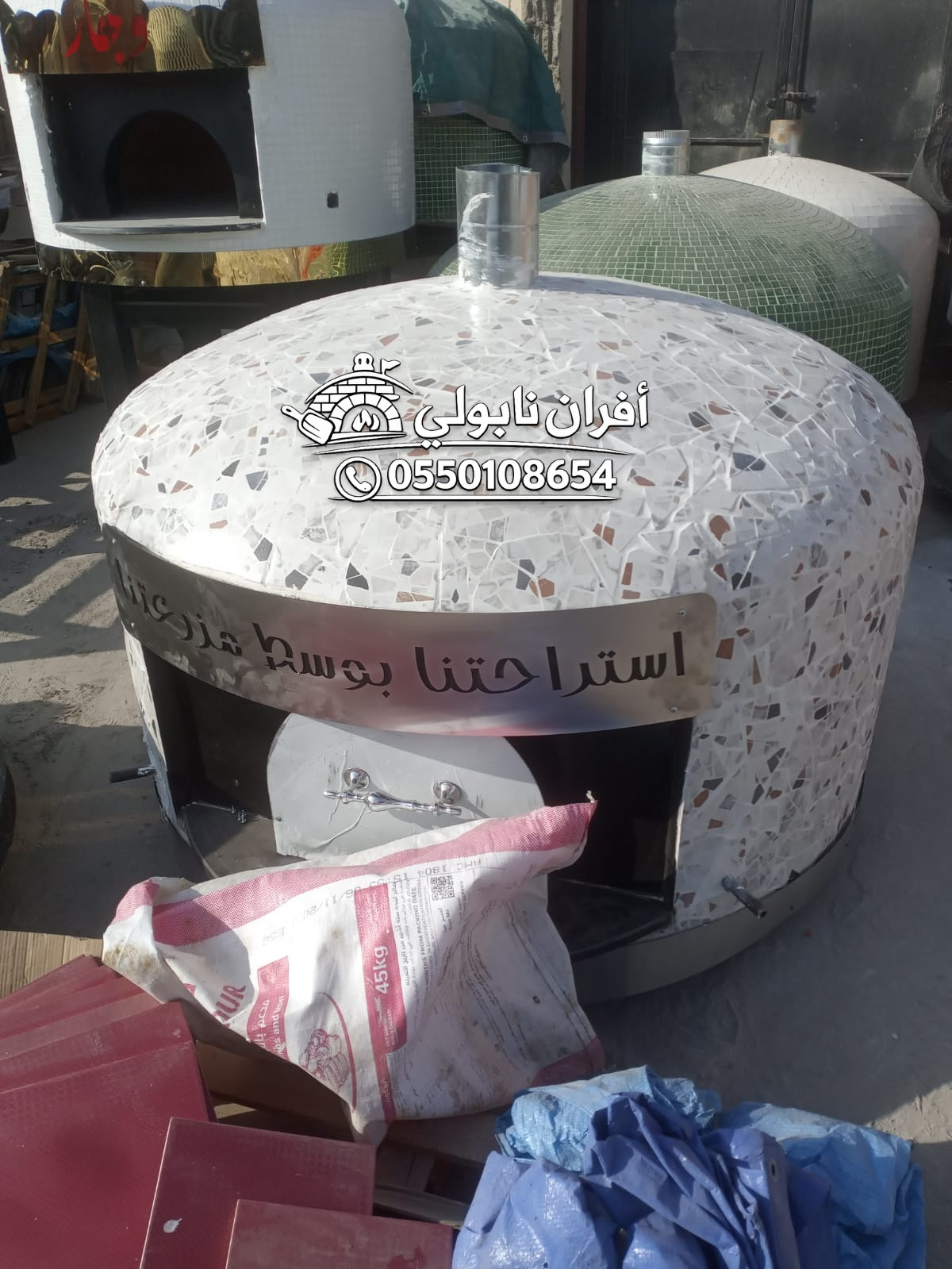 فرن نابولية
