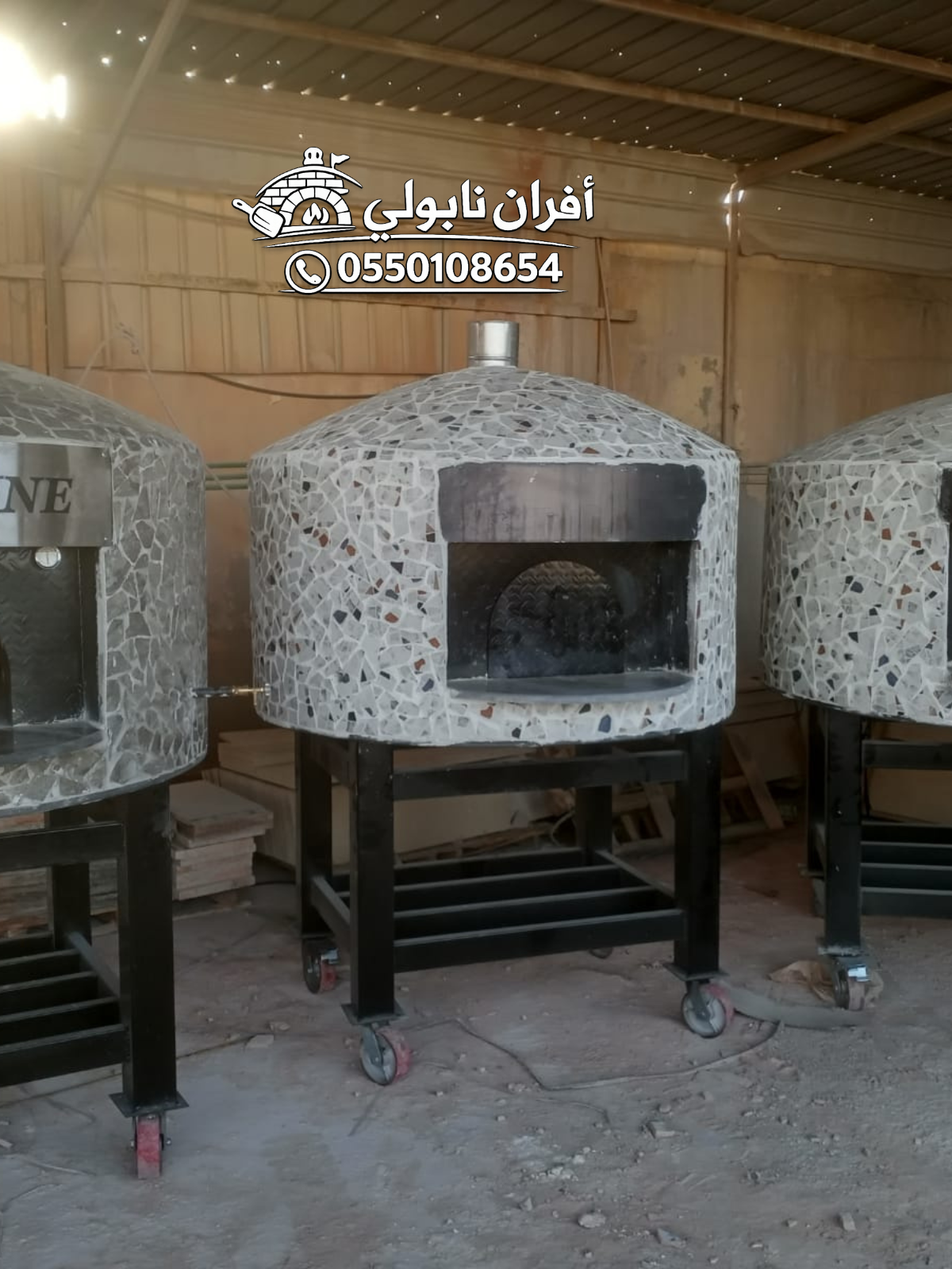 فرن البيتزا,
