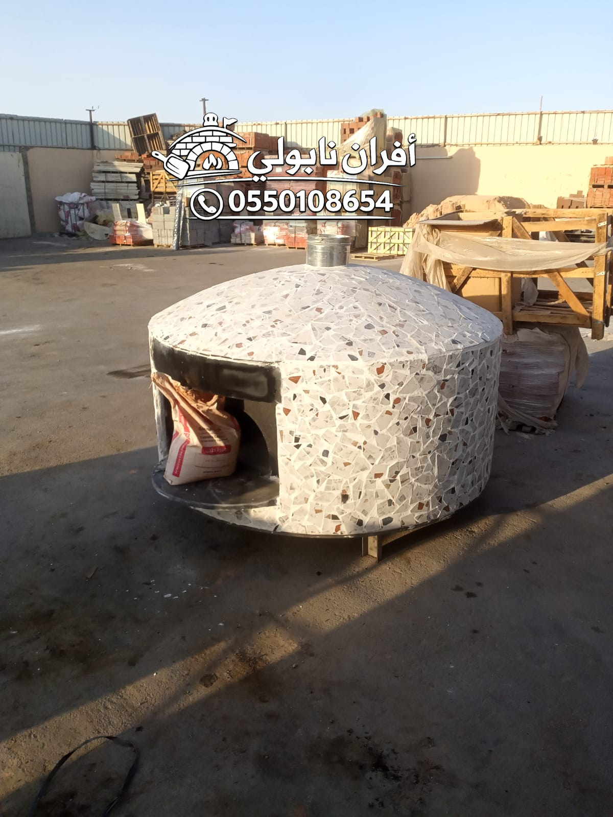 فرن البيتزا,