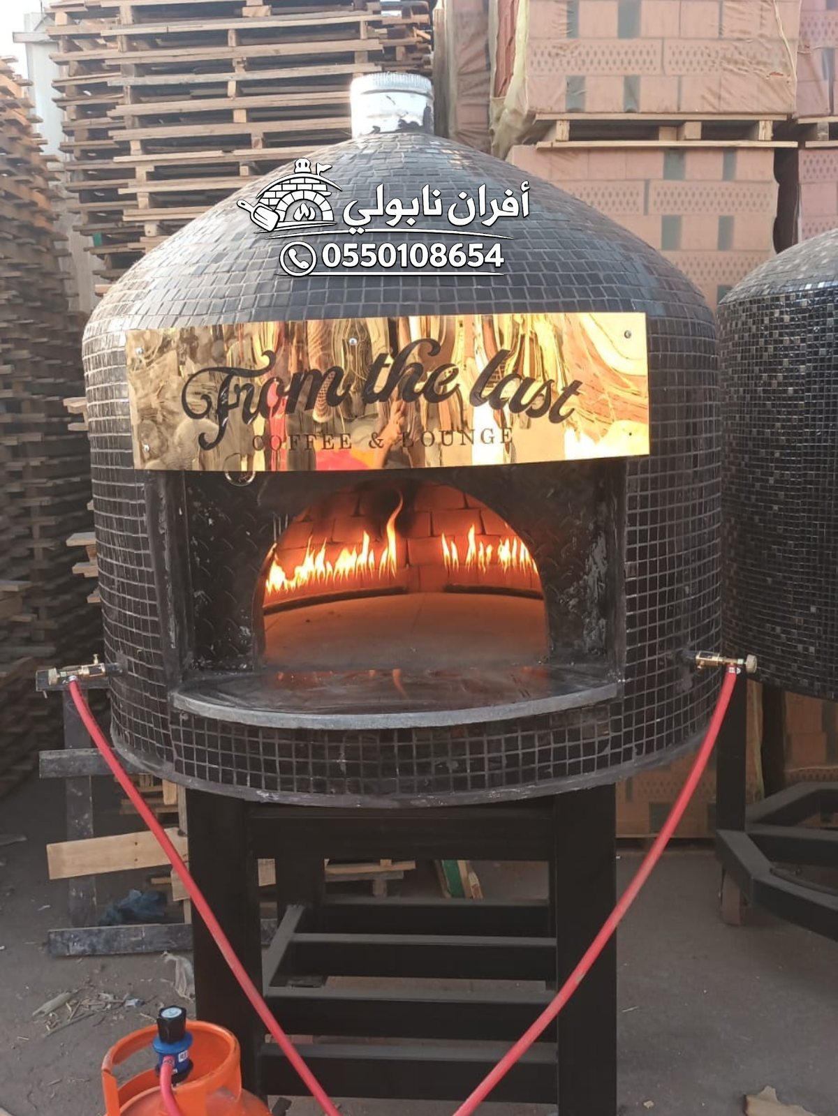 فرن بيتزا نابولي متنقل