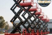 سيزر لفت للإيجار رافعات مقصية لجميع الأعمال والمشاريع إيجار يومي – أسبوعي – شهري أسعار منافسة وخدمة سريعة 📞 0558742377