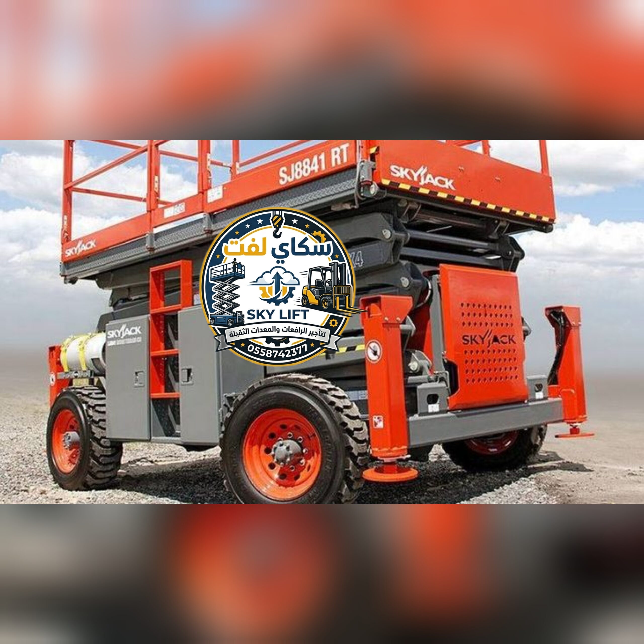سيزرلفت للايجار في جده# مان لفت للايجار #Scissor lifts for rent in Jeddah