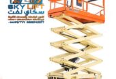 سيزرلفت للايجار في جده من 6-22متر # مان لفت للايجار #Scissor lifts for rent in Jeddah