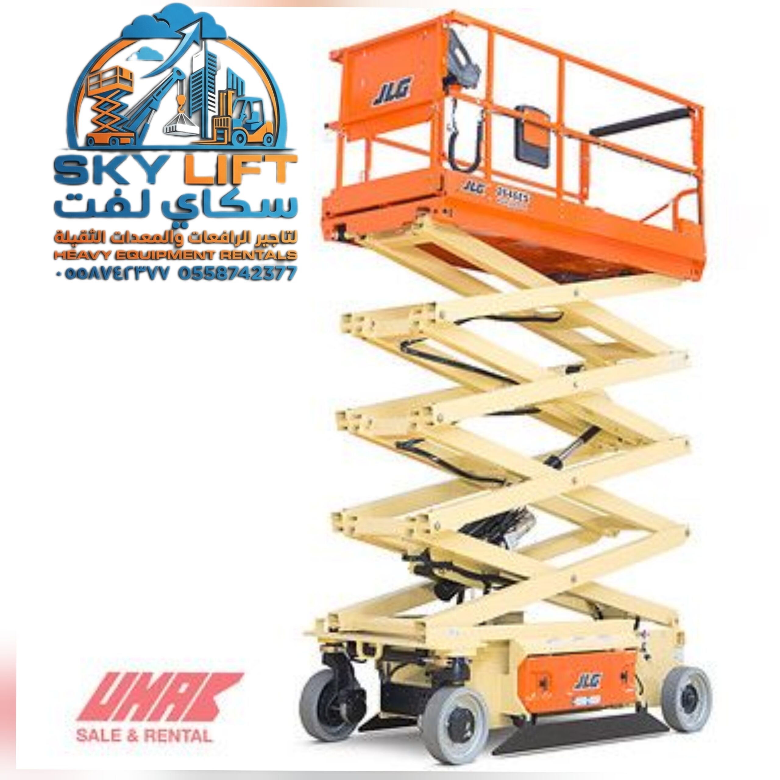 سيزرلفت للايجار في جده من 6-22متر # مان لفت للايجار #Scissor lifts for rent in Jeddah