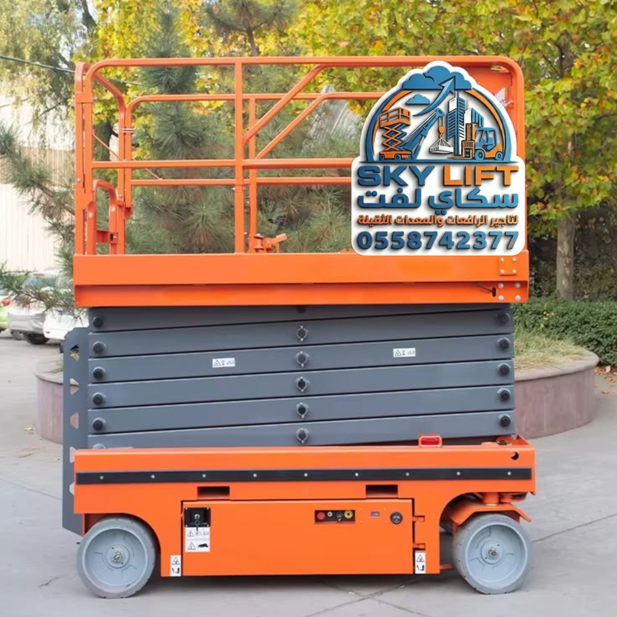 سيزرلفت للايجار في جده# مان لفت للايجار #Scissor lifts for rent in Jeddah