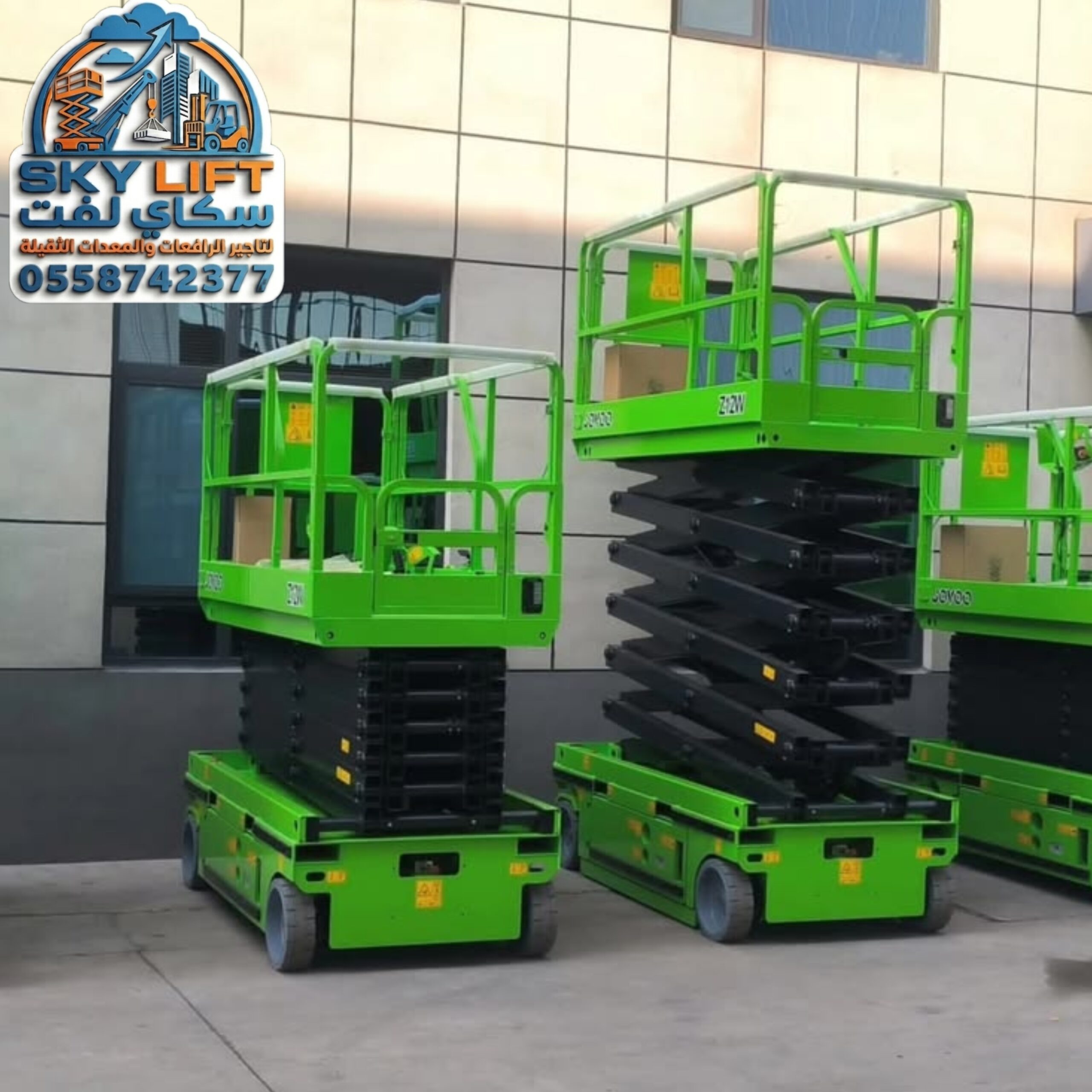 سيزر لفت للايجار في جده || رافعات مقصيه للايجار || سقالات كهربائية للايجار || منصات رفع عمال للايجار