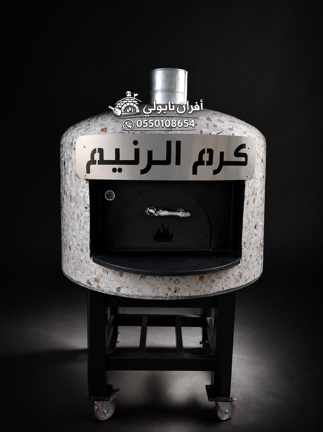 فرن بيتزا نابولى