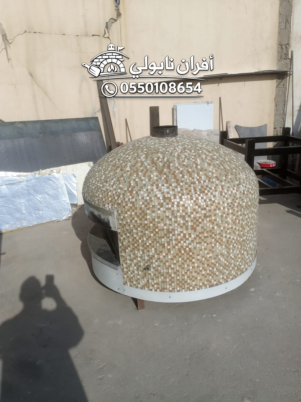 فرن نابولية