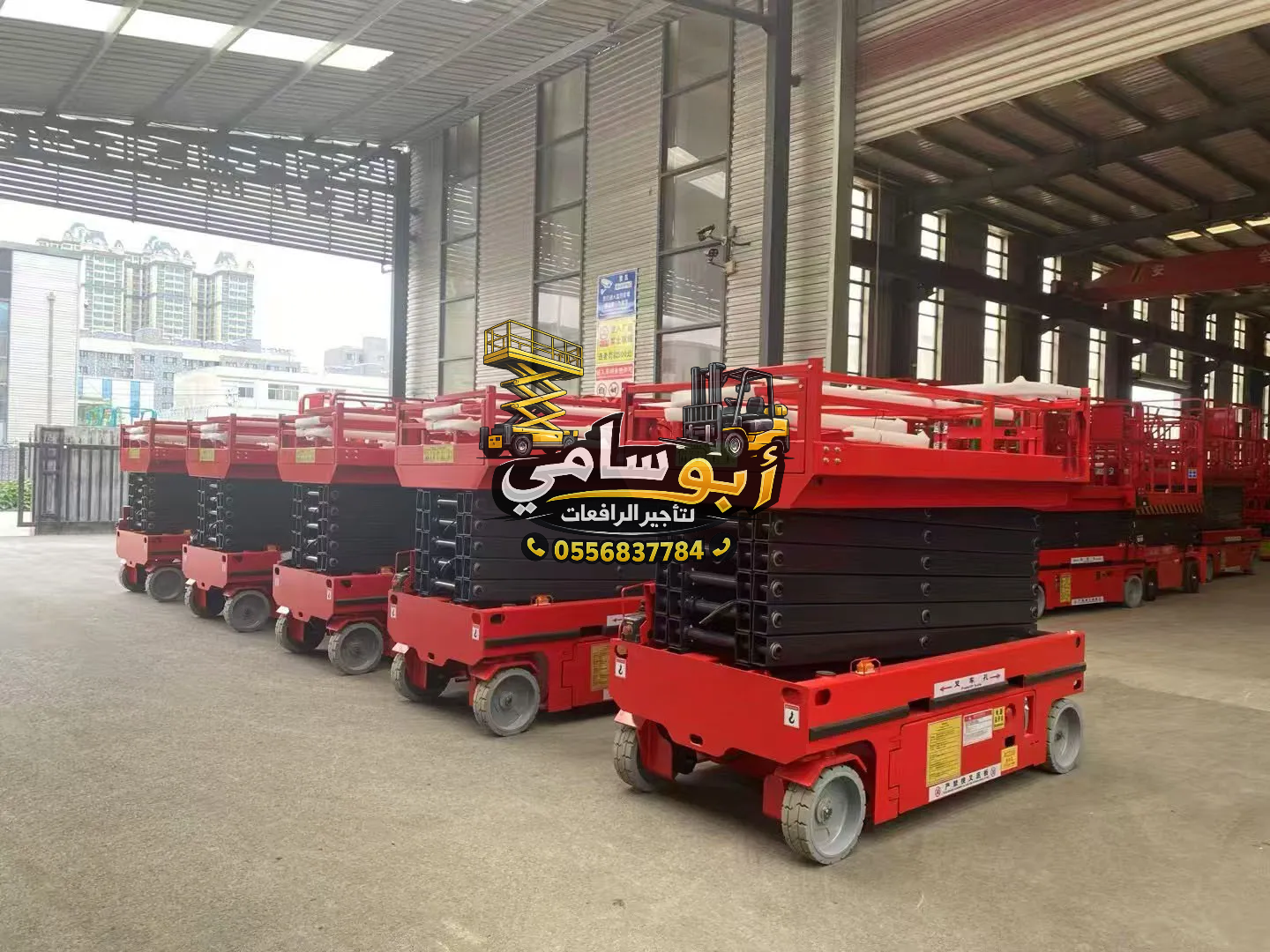 #سيزرلفت_للايجار #سقالات_كهربائية_للايجار #رافعات_عمال_للايجار #تاورلايت_للايجار #مان_لفت_للايجار0556837784