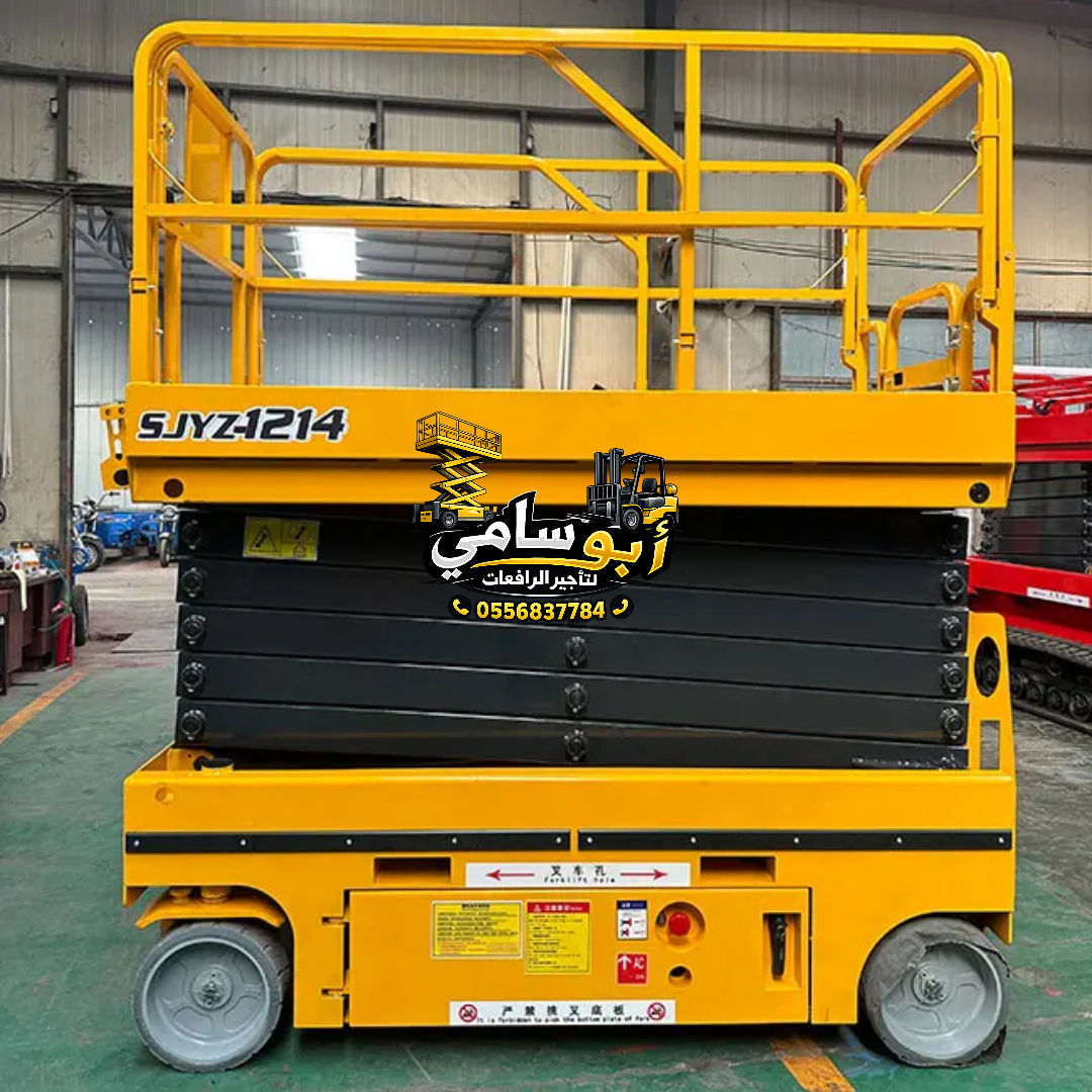 #سيزرلفت_للايجار_جدة #سقالات_كهربائية #رافعات_مقصية_للايجار_جدة #رافعات_عمال_للايجار #تاور_لايت_للايجار #فوركلفت_للايجار #تليهندرات_للايجار