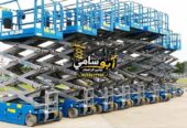 #سيزرلفت_للايجار_جدة #سقالات_كهربائية #رافعات_مقصية_للايجار_جدة #رافعات_عمال_للايجار #تاور_لايت_للايجار #فوركلفت_للايجار #تليهندرات_للايجار