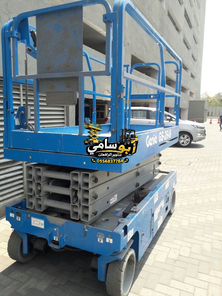#سيزرلفت_للايجار_جدة #سقالات_كهربائية #رافعات_مقصية_للايجار_جدة #رافعات_عمال_للايجار #تاور_لايت_للايجار #فوركلفت_للايجار #تليهندرات_للايجار