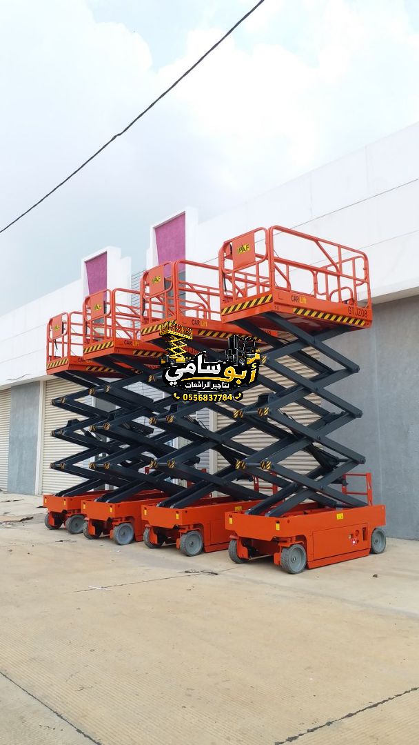 #سيزرلفت_للايجار_جدة #سقالات_كهربائية #رافعات_مقصية_للايجار_جدة #رافعات_عمال_للايجار #تاور_لايت_للايجار #فوركلفت_للايجار #تليهندرات_للايجار