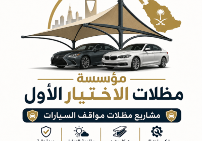 ChatGPT-Image-15-يونيو-2026،-09_48_36-م