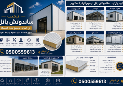 ChatGPT-Image-27-أبريل-2026،-02_59_53-م