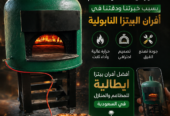 انواع الافران فرن بيتزا افران مطاعم