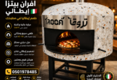 انواع الافران فرن بيتزا افران مطاعم