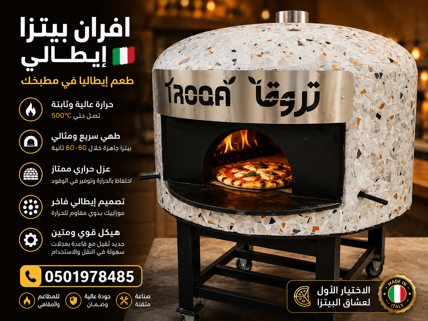 انواع الافران فرن بيتزا افران مطاعم