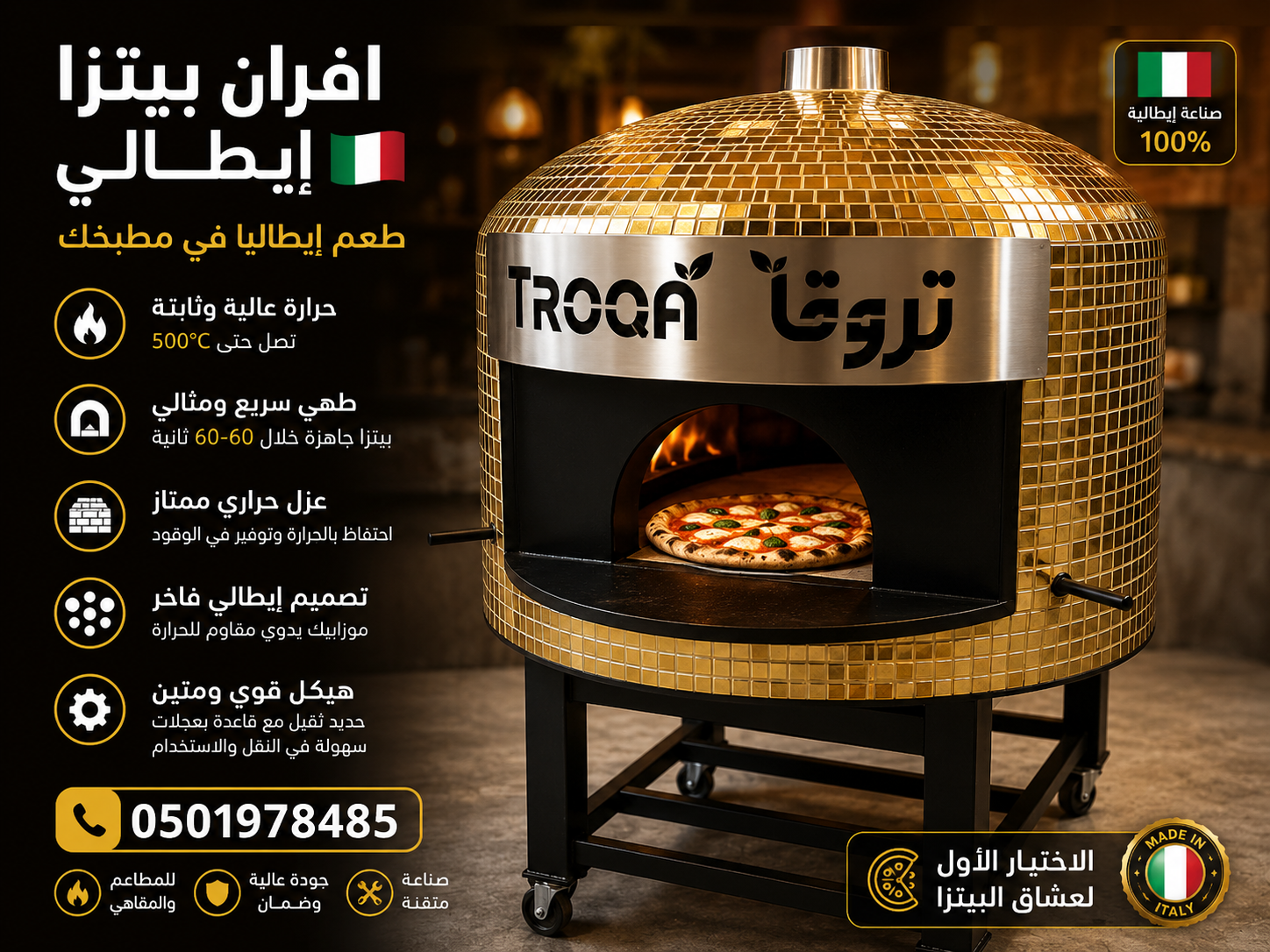 انواع الافران فرن بيتزا افران مطاعم