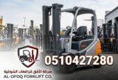 فوركلفت للإيجار الرياض ، الدمام، جدة، تبوك | ايجار يومي شهري سنوي / 0510427280