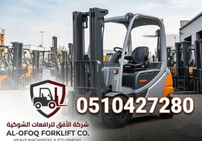Forklift_in_industrial_yard_202606140925