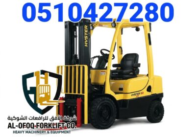 Forklift_with_company_branding_202606181522-1-1