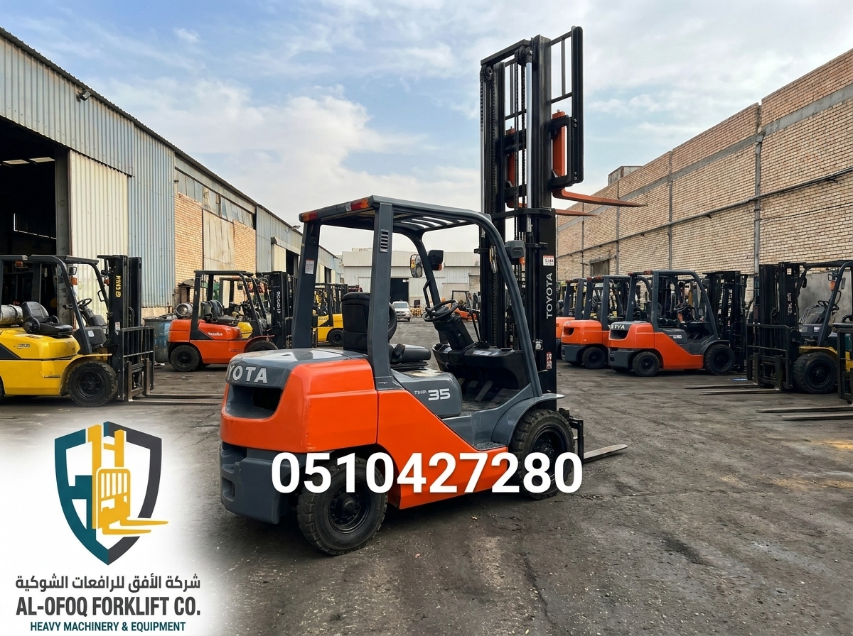 فوركلفت للإيجار الرياض ، الدمام، جدة، تبوك | ايجار يومي شهري سنوي / 0510427280