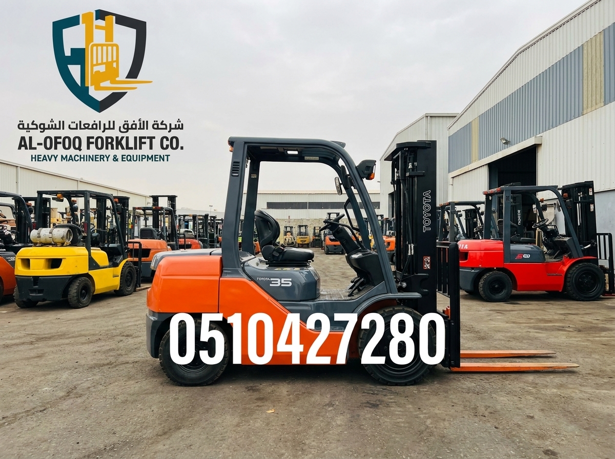 فوركلفت للإيجار الرياض ، الدمام، جدة، تبوك | ايجار يومي شهري سنوي / 0510427280