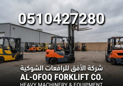 Forklifts_parked_on_gravel_lot_202606281240-3