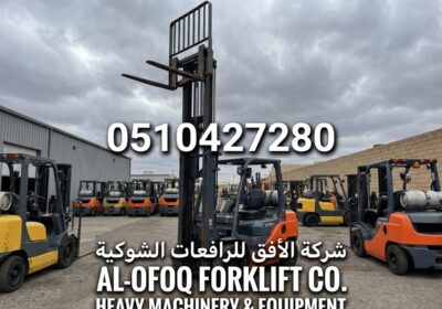 Forklifts_parked_on_gravel_lot_202606281241-1-1