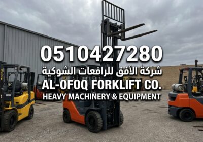 Forklifts_parked_on_gravel_lot_202606281241-4