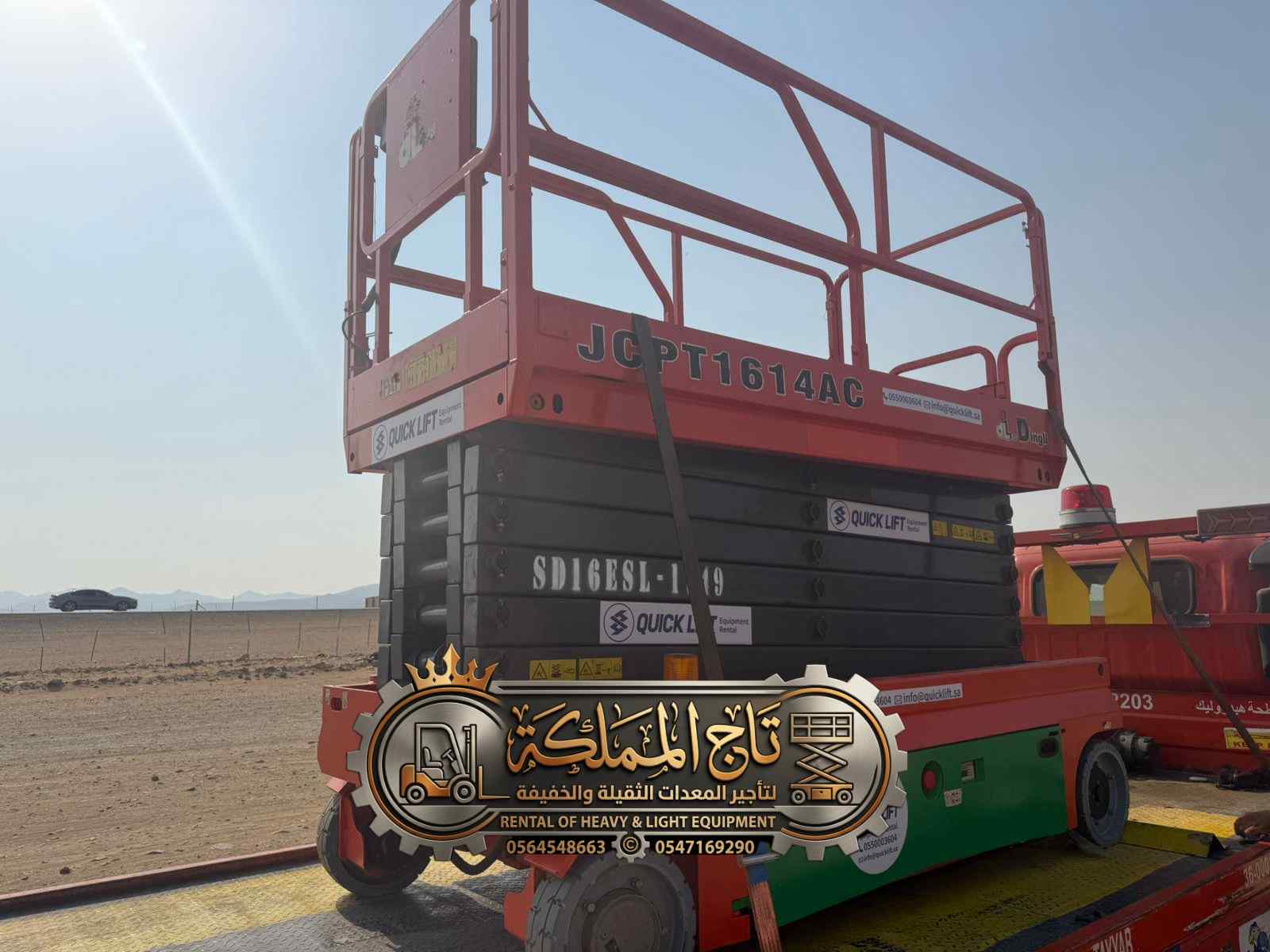 سيزر لفت 12متر 16متر للإيجار في مكة | منصات هيدروليكية بارتفاعات شاملة [8م إلى 18م] ||