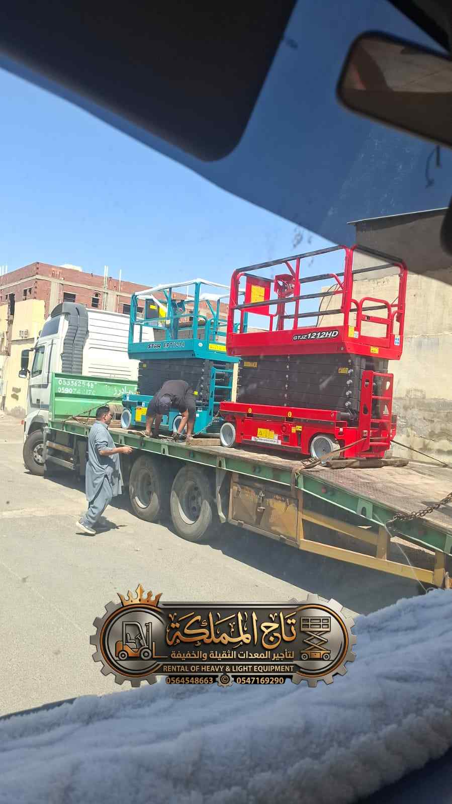 ⚡ تأجير سيزر لفت في جدة | رافعات مقصية بارتفاعات 8م 10م 12م 14م 16م | أعمال الصيانة والرفع 🚧
