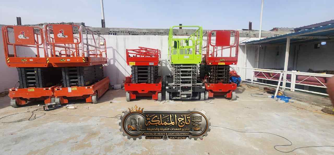⚡ تأجير سيزر لفت في جدة | رافعات مقصية بارتفاعات 8م 10م 12م 14م 16م | أعمال الصيانة والرفع 🚧