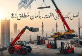 ونش _ كرين لتاجير في الدمام # شبه الجزيرة لتاجير الرافعات والمعدات الثقيلة